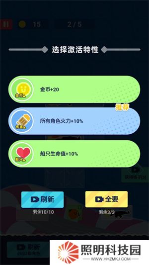 菜雞闖江湖手機(jī)版