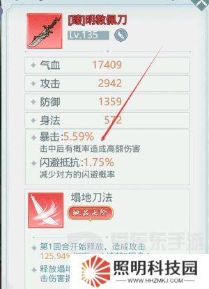 魔境迷宮大冒險連擊暴擊流派怎么打 連擊暴擊流派搭配攻略