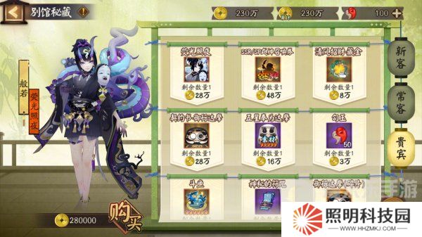 陰陽師泉涌財盈活動怎么玩 泉涌財盈活動玩法攻略分享