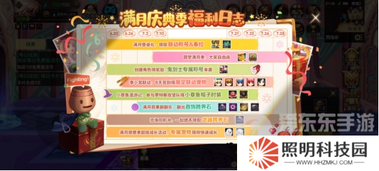 創(chuàng)紀(jì)錄霸榜700小時？DNF手游滿月開啟新時代，狂撒福利