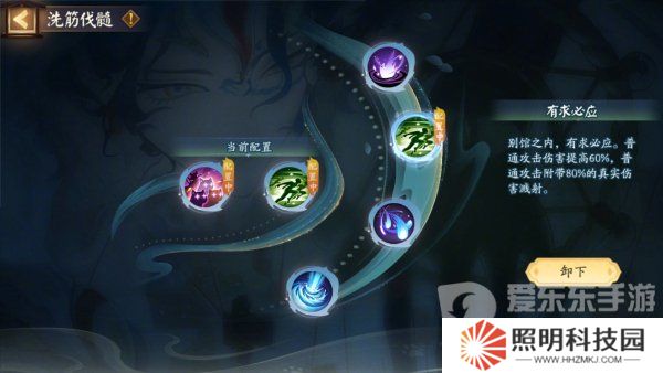 陰陽師泉涌財盈活動怎么玩 泉涌財盈活動玩法攻略分享