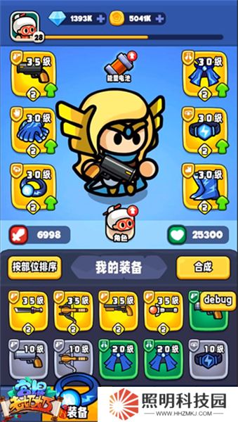 宮爆老奶奶家族篇2025