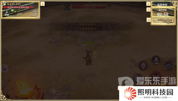 天堂之圣靈競(jìng)技場(chǎng)怎么玩 天堂之圣靈競(jìng)技場(chǎng)攻略