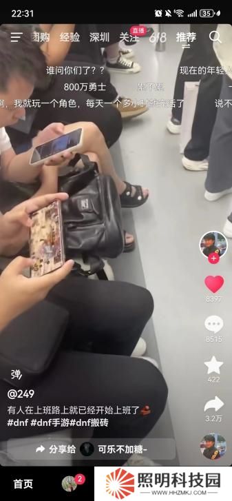 創(chuàng)紀(jì)錄霸榜700小時？DNF手游滿月開啟新時代，狂撒福利