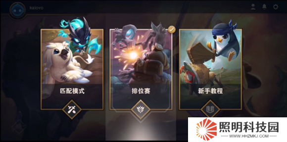 金鏟鏟之戰美測服