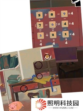 棲云異夢2瑤山謠