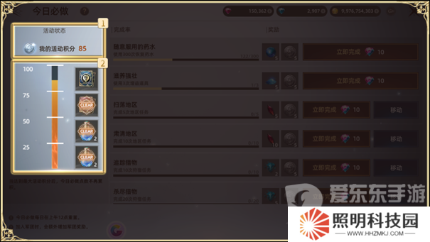 天堂之圣靈每日必做任務怎么完成 天堂之圣靈每日必做任務攻略