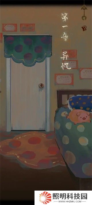 棲云異夢2瑤山謠