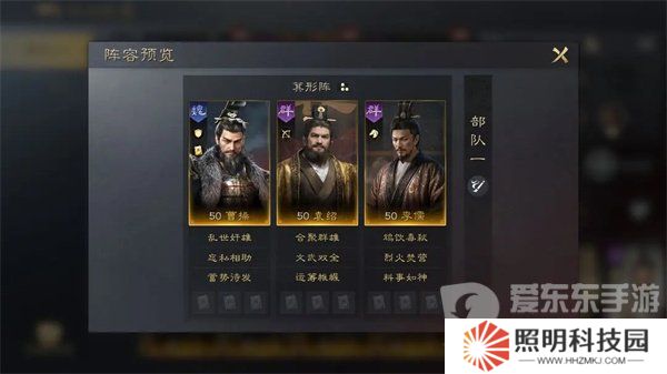 三國謀定天下怎么培養張角 張角培養方法