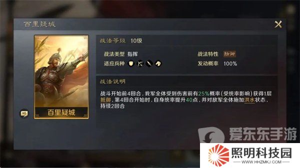 三國謀定天下怎么培養徐盛 徐盛培養方法