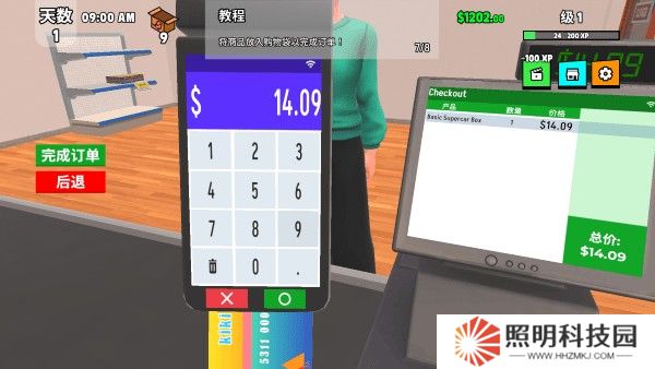 超級跑車收藏模擬器中文版