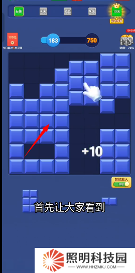 財運方塊紅包版