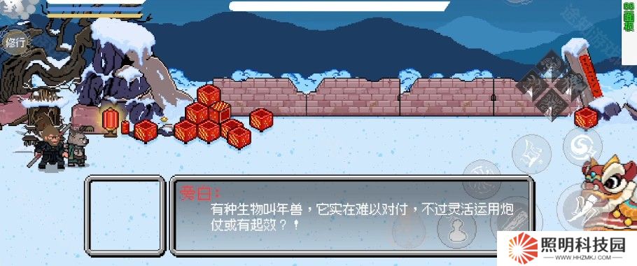 黑神話像素版0.4