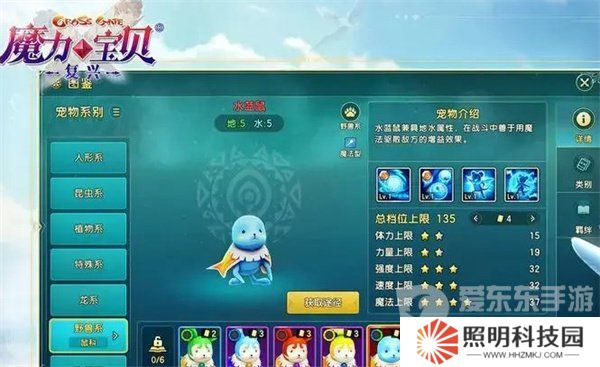 魔力寶貝復(fù)興寵物怎么選擇 新手玩家寵物選擇推薦