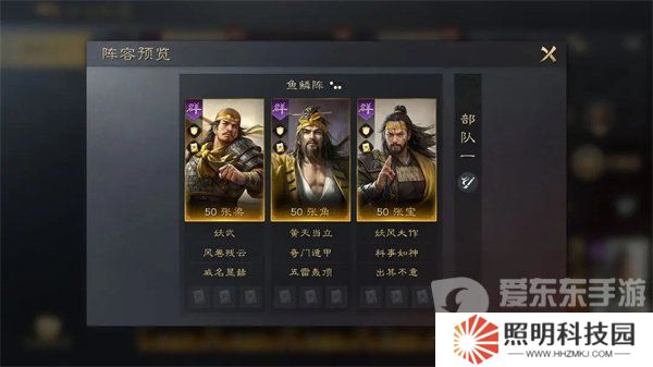 三國謀定天下怎么培養張角 張角培養方法