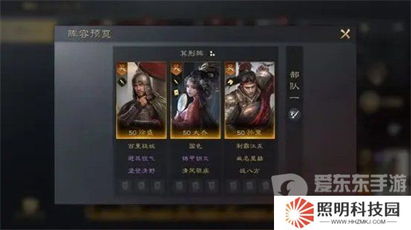 三國謀定天下怎么培養徐盛 徐盛培養方法