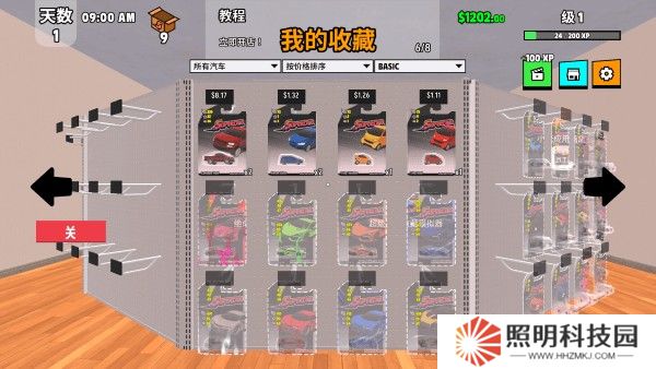 超級跑車收藏模擬器中文版