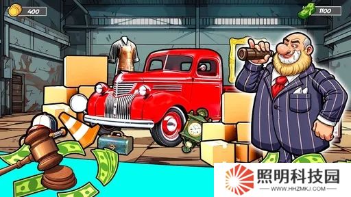 倉儲(chǔ)拍賣競標(biāo)