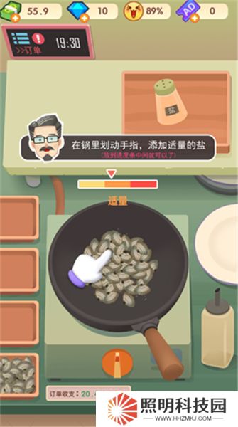 老爹大排檔下載