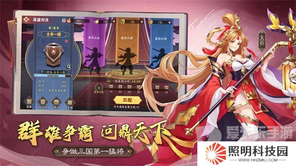 極品三國(guó)幻孫魯班角色怎么樣 幻孫魯班角色詳情介紹