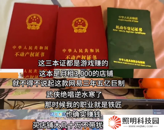 50萬玩家賺走網(wǎng)易2個(gè)億后，開始集體失眠