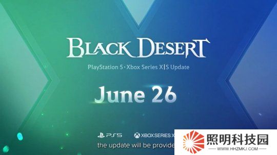 《黑色沙漠》舊主機版即將關閉 6月26日更新