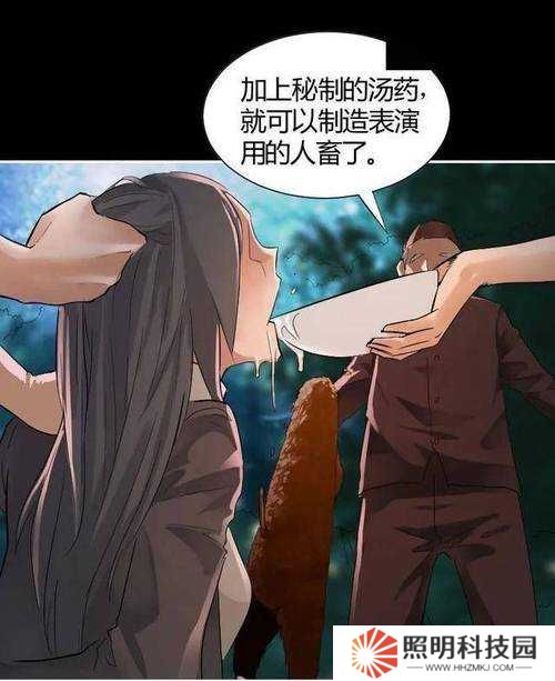 辦公室激情呻吟**A片漫畫，爆火背后藏著多少人性陰暗面？