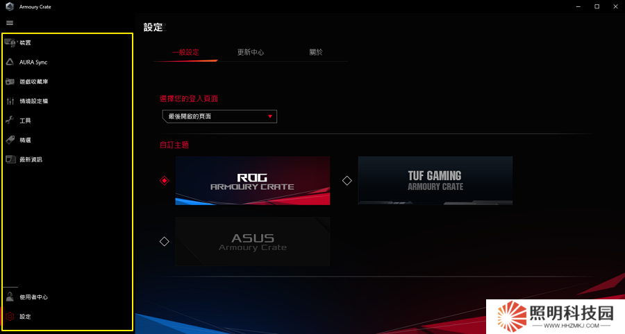 安全人員發現新型惡意軟件 CoffeeLoader：會利用顯卡躲避殺毒軟件檢測，主要威脅華碩用戶