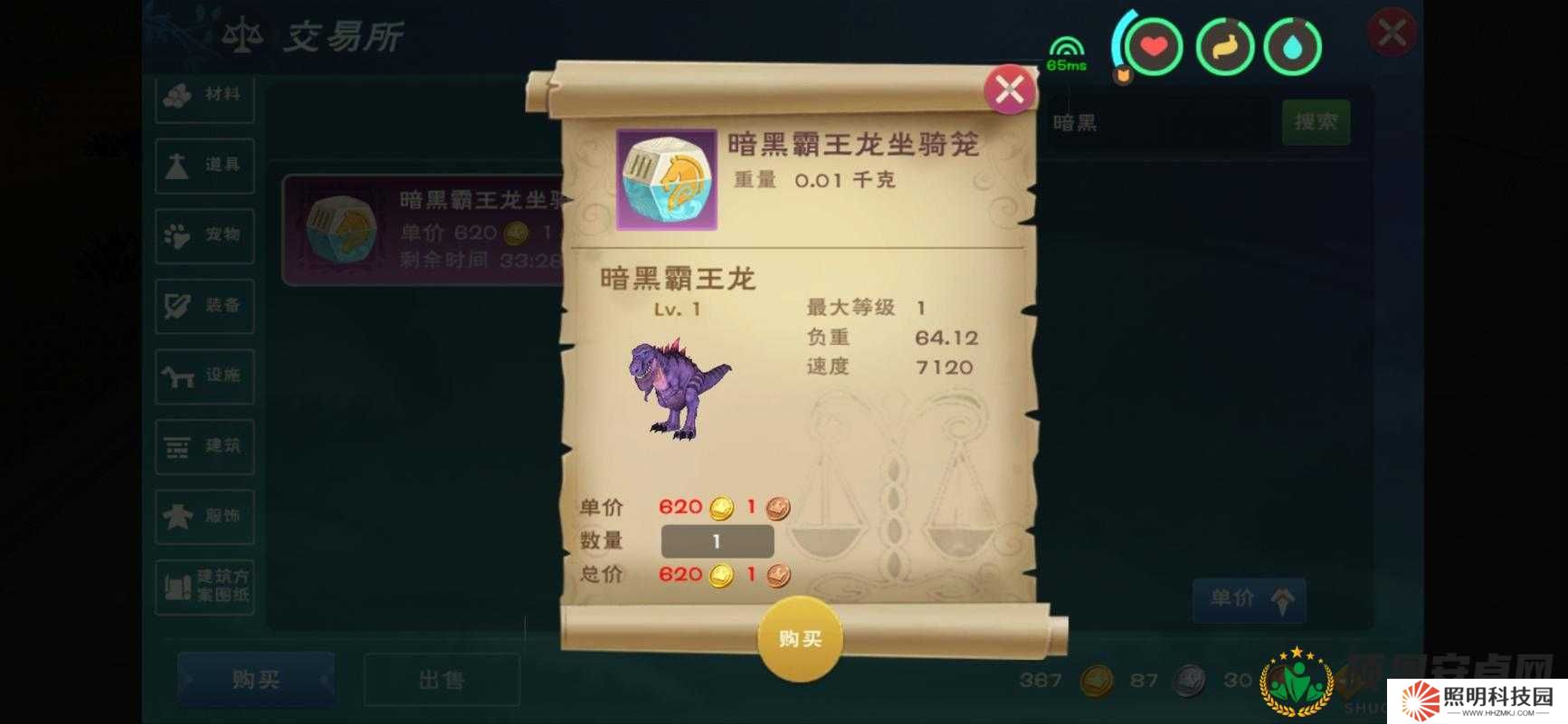 創造與魔法中黑暗霸王龍的抓捕等級門檻是多少？玩家何時能解鎖馴服條件？