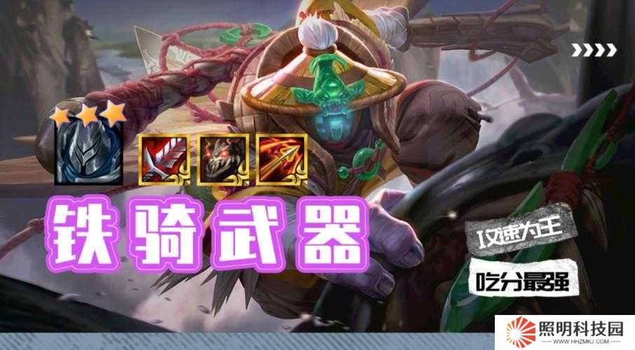 :云頂之弈S6賽季神盾賈克斯陣容如何搭配裝備與羈絆?最強運營技巧助你穩(wěn)吃分