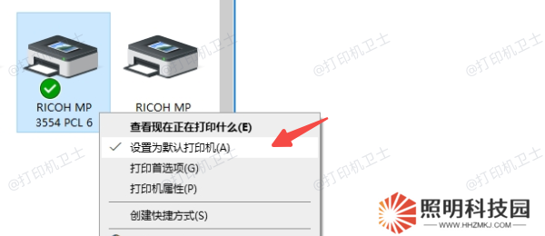 更改Windows中的打印機默認設置