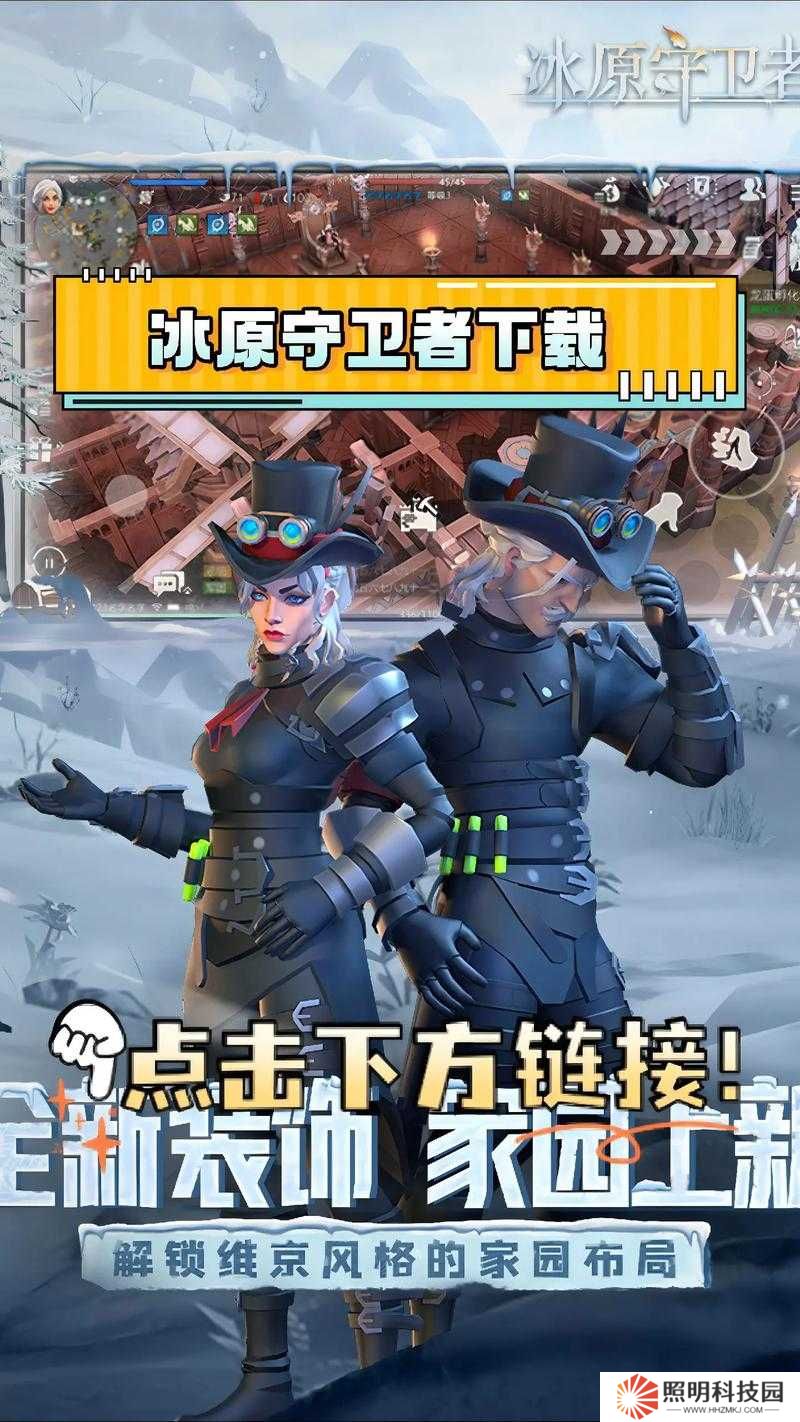 冰原守衛(wèi)者背包容量告急？如何高效整理與擴(kuò)容，解決資源滿載難題？