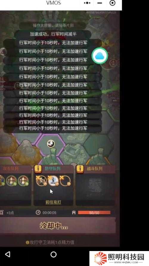 暴走山海中心島圖騰刷法！手殘黨也能5分鐘通關挑戰攻略