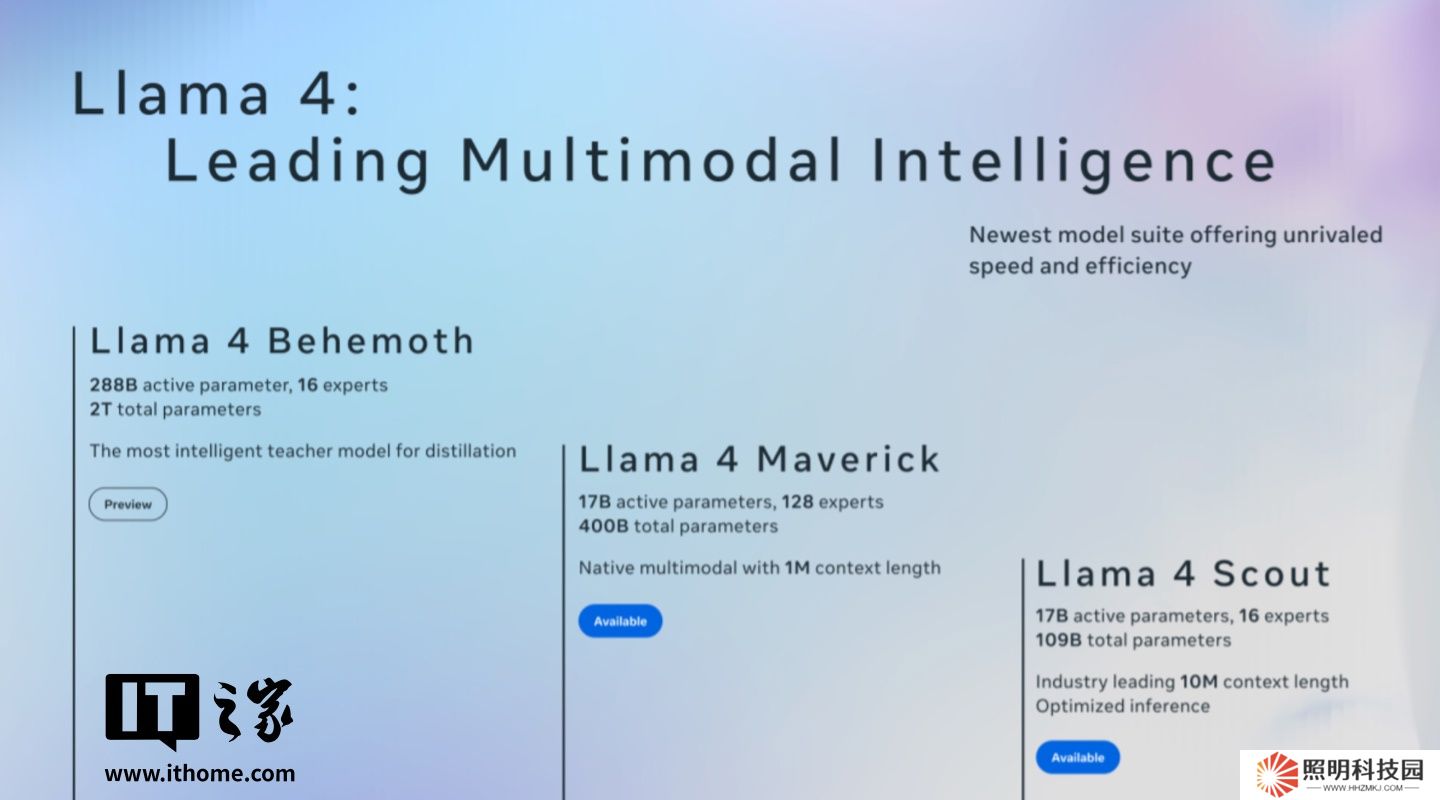 Meta 發(fā)布 Llama 4 系列 AI 模型，引入“混合專家架構(gòu)”提升效率