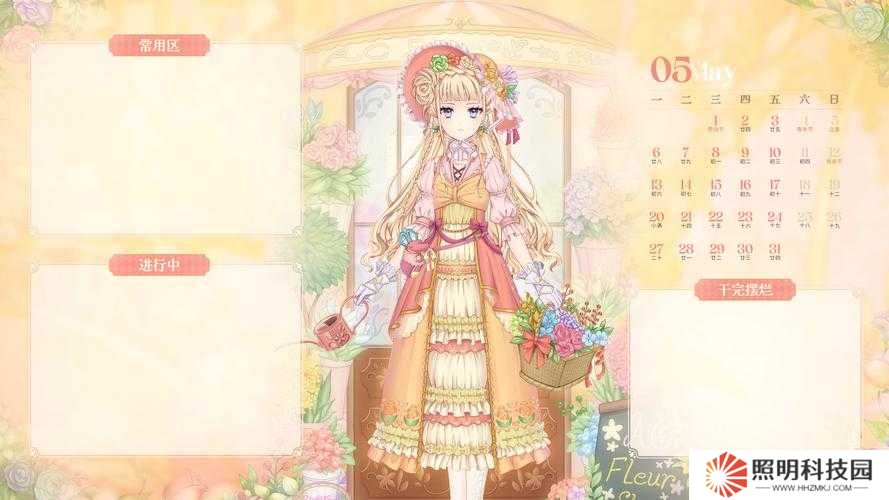 尖叫！愛麗絲的衣櫥終于上線！立即解鎖隱藏彩蛋攻略