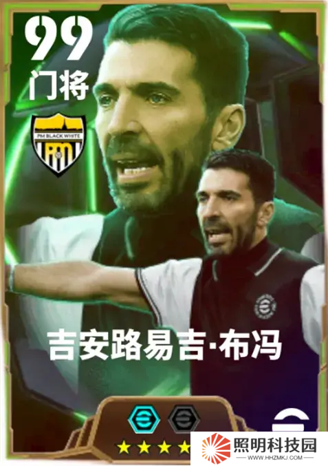 從小將到老將，亞平寧榮光由他守護(hù)！