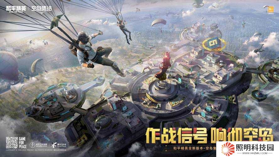 尖叫預警！和平精英卡拉金上線倒計時曝光！新地圖開服前必看指南