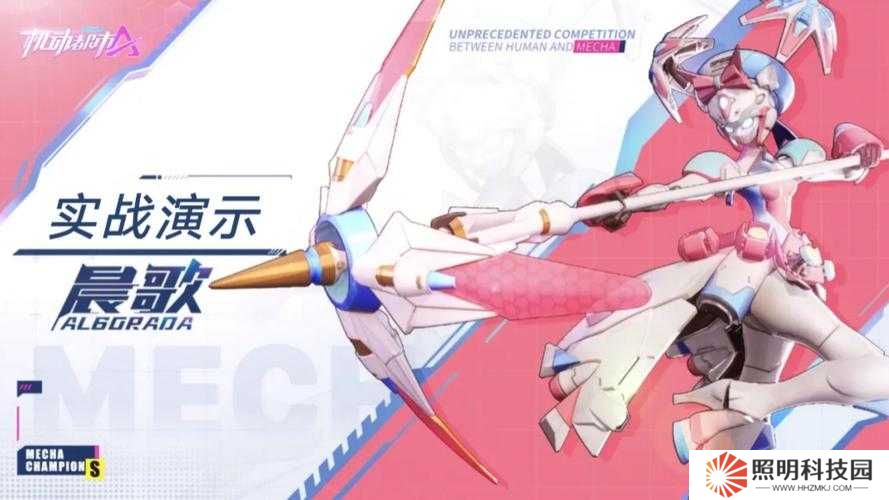 機動都市阿爾法：5種高效獲取阿爾法幣的實用方法與技巧