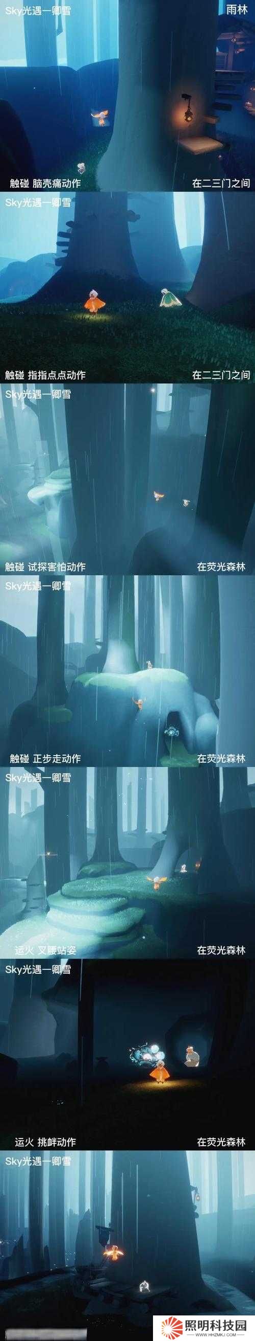 光遇2.1版本新春拜年先祖究竟藏在哪？全地圖位置詳解與快速收集技巧大揭秘