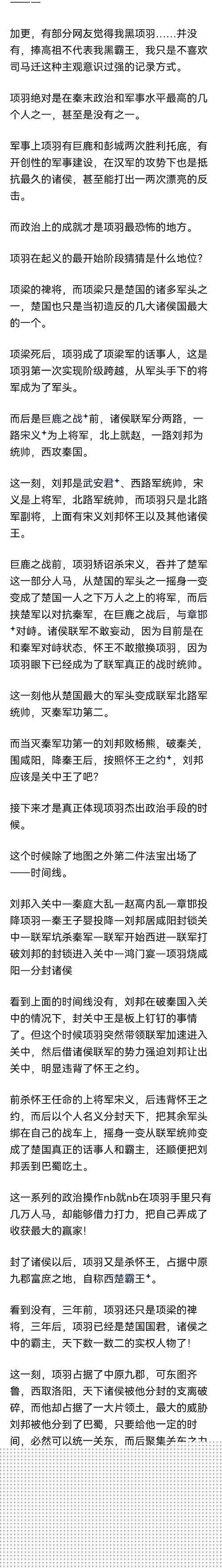 攻城掠地的開國元勛們如何將智慧與勇氣鑲嵌于歷史長河之中？