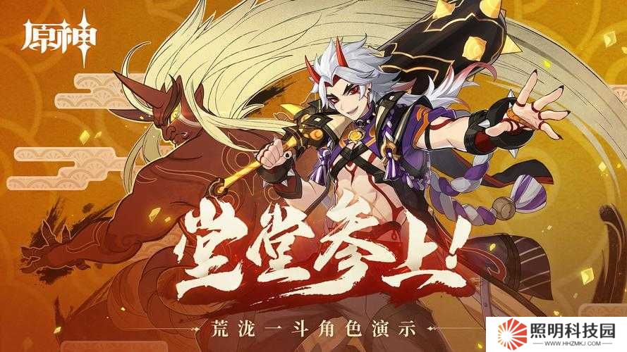 荒瀧一斗白發(fā)長(zhǎng)毛成男最新背影曝光:10大細(xì)節(jié)揭秘全新造型與角色魅力