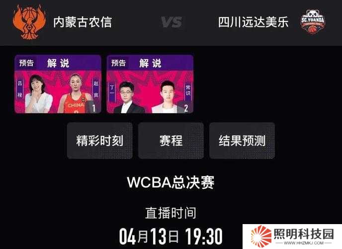 NBA直播在線觀看獨家攻略！5個隱藏平臺讓你爽到尖叫