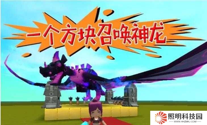 5步詳解：如何在迷你世界中找到并成功進(jìn)入神秘的海龍殿？