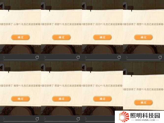 3步教你快速找到小森生活口令碼輸入位置，輕松領取獎勵