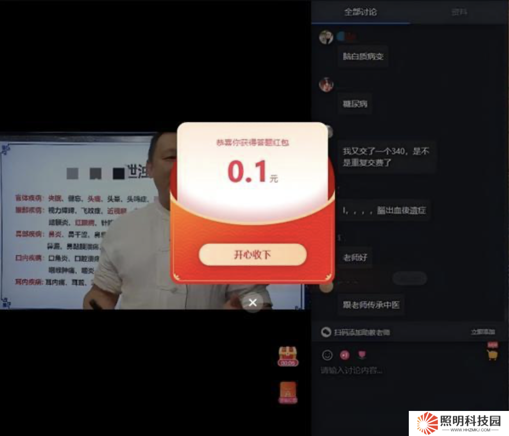 央視曝光網絡直播間“坑老套路”：利用免費領現金紅包、雞蛋套路誘導購買高價產品
