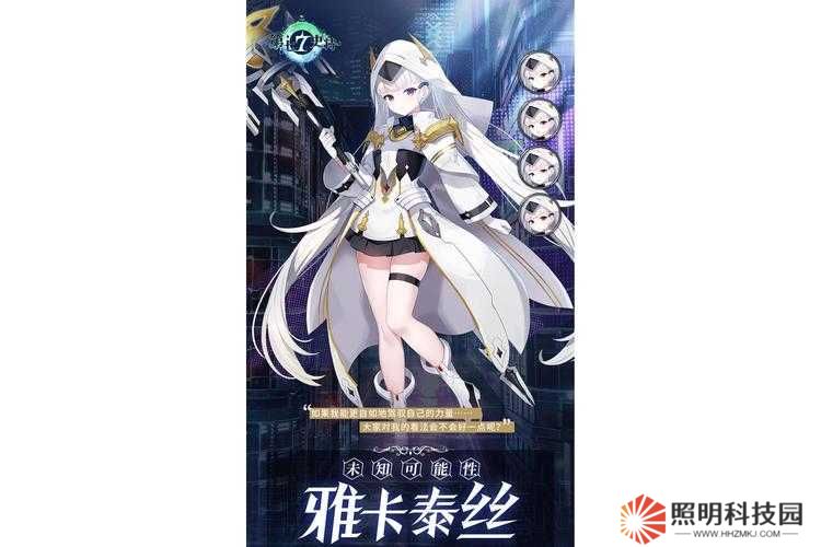 第七史詩新角色未知可能性雅卡泰絲是否值得抽取？技能強度與實戰表現全方位解析