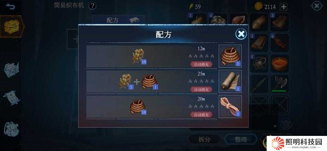 冰原守衛者幽魂防御數值解析：如何通過裝備與技能搭配將防御提升至500+實戰效果測試