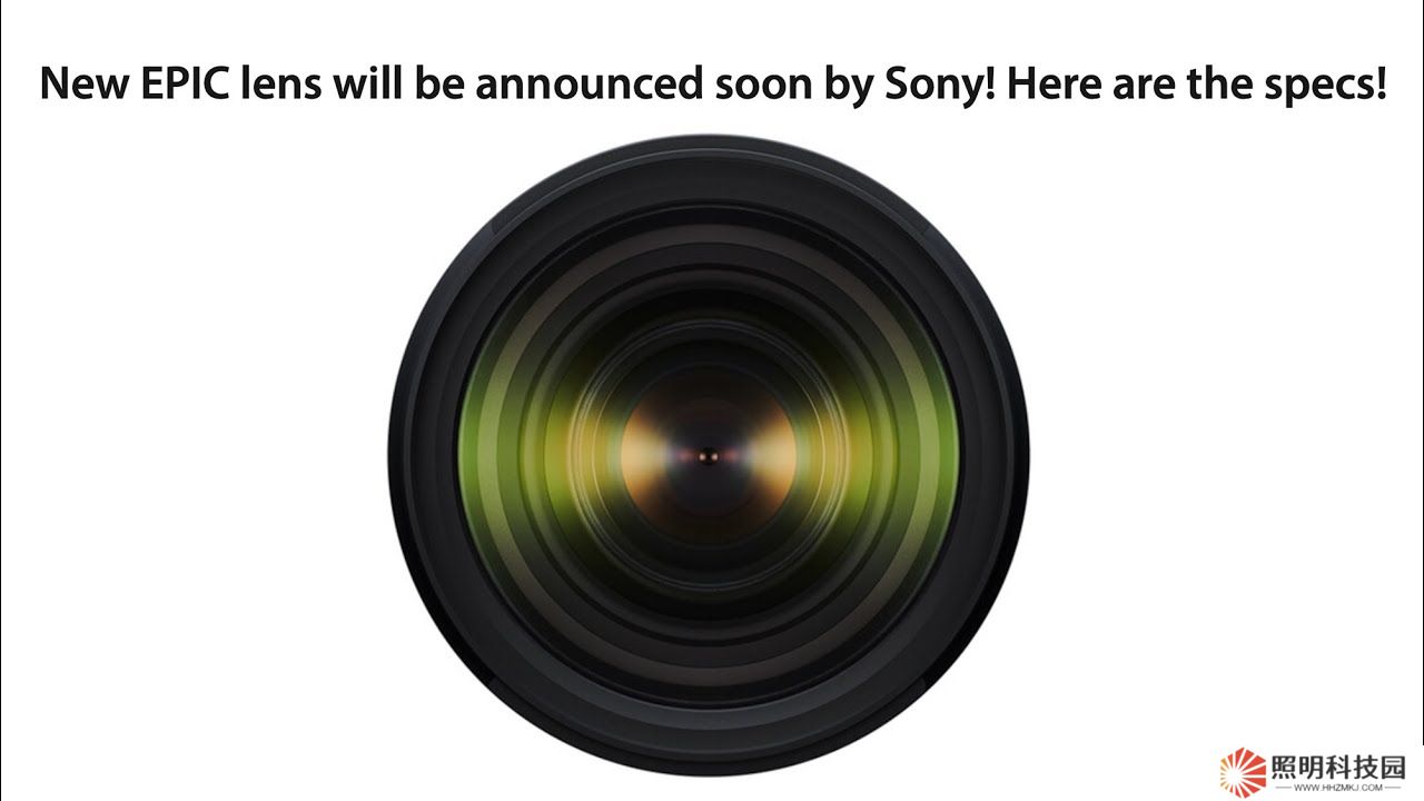 全球首創(chuàng)：索尼被曝將推出 FE 50-150mm F2.0 GM 超規(guī)格大光圈變焦全畫幅鏡頭