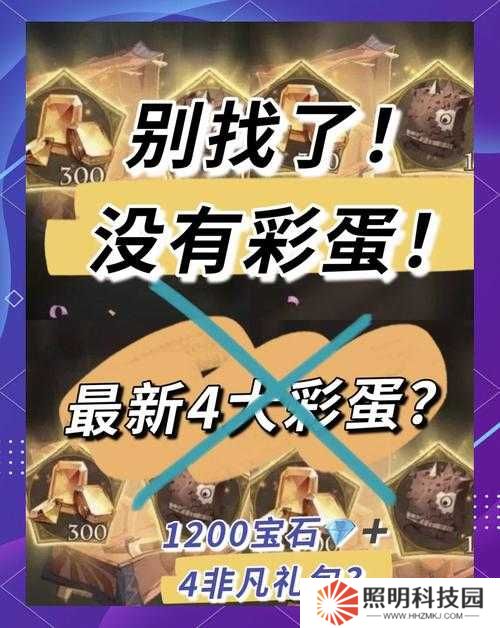 哈利波特魔法覺(jué)醒皮皮鬼的驚喜彩蛋究竟藏身何處？全地圖隱藏位置大揭秘