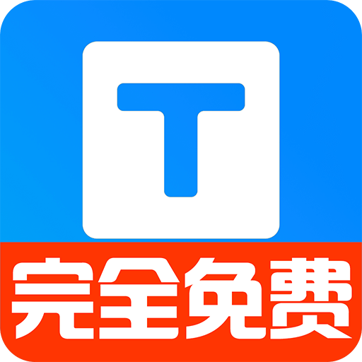 小白轉(zhuǎn)文字app安卓版
